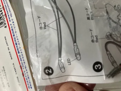 东西很好，田宫四驱车的老零件，用起来确实比新款给力，用料也好。比赛的时候用非常不错。这次一下买到好几个，运气不错。