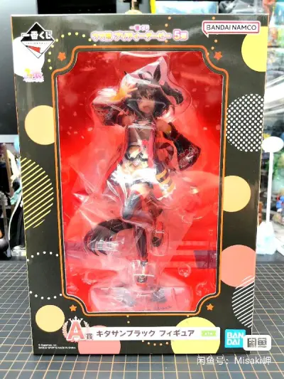 这次物流很快，日元汇率买的时候也还不错，挖煤姬客服沟通很好，问题都有得到很好的解决。包装很严密，手办没有破损的到达很开心，以后继续会支持挖煤姬日淘