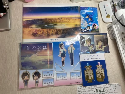 骏河屋的一些ip真的有很多好价?
又一次快乐买谷，《君の名は。》看了10遍了非常喜欢?最近一次的第10刷激起了买谷的欲望
另外悄悄吐槽一下骏河屋的发货速度?
感谢挖煤姬的代挖，希望越来越好??