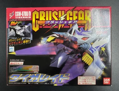 这次买的几辆车子盒子到手但是八角尖尖，很好，特别适合收藏，让人爱不释手，还有限定的剧场透烈火凤凰，也安安全全到手。物流有点慢但是也是正常时间，还行吧。 