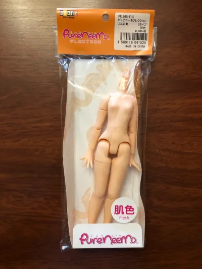 又来购物啦！国内全网都缺的娃娃配件，也只能在挖煤姬买到了，特别棒，开心～购物非常方便！另外竹蜻蜓也很好用，很便利的购物体验！