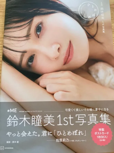 第一次买书籍类的东西，还是走的ep小航空，差不多一周时间到手，东西都完好无损。卡组也很满意，自己改造了一下，虽然还是会卡手；；；