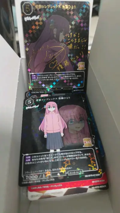 这已经是第四次用挖煤姬了，实在真的是太好用辣，一共是买了四盒，直接就开出来波奇酱了，真的是太美丽了家人们。下次还会继续支持的☺️☺️☺️