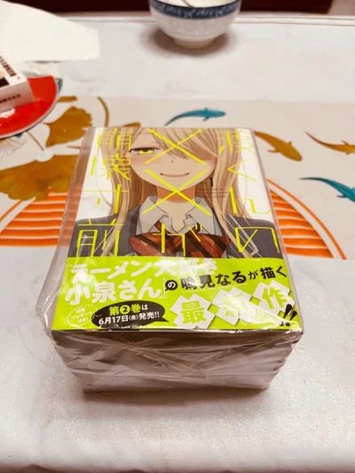 卖家发货还是挺快的，ems从拍下到收到一共7天，包括海关的一天。包装的严严实实的看得出卖家真的用心了。但是正好1563g。正好上了1500g那个档的运费（哭）运费多了几十块rmb，虽然不知道卖家能不能看见，但这次是发给中国??同好的哦！感谢卖家这么用心，书本质量也很...