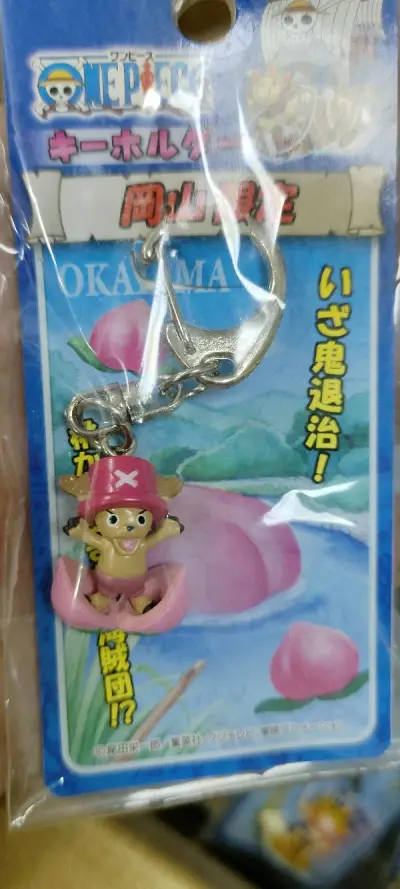 钥匙链到了，非常不错的老物了，非常的满意，收到的东西和卖家描述的一致，这次购物体验非常满意，希望以后越来越好