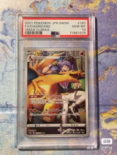 在宝可梦卡电商购物，我感觉非常愉快。首先，网站界面简洁明了，商品分类清晰，让我能够快速找到自己想要的卡片。其次，价格合理，比实体店便宜很多，而且还有优惠券可以使用。最重要的是，物流速度很快，我买的卡片只用了两天就送到了。客服也非常好，有问题及时回复解决。总之，这是一...