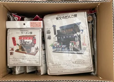 之前在挖煤姬收了一个樱花妹打包出的11款billy小屋材料包。因为超重，选择了海运。本来以为要等几个月的，结果不到半个月就送到了。单价折算下来200左右一个，比国内现货便宜了近一半！就是运费有点肉痛，运费差不多接近200了。买的比较早，没有正好碰上活动。?一个月做一...