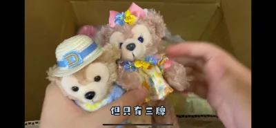 挖煤姬切的速度真的好快呀，真的淘到了不少好价格。特别是基础款s的达菲玫玫，不仅全新牌齐而且价格比直接买划算太多。