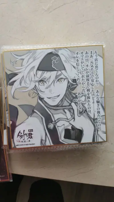 买的色纸很快就到了，挖煤姬的包装比想象中好多了本来还担心会有撞角结果完美送达。唯一美中不足的是被税了50多块钱，其他都是完美的