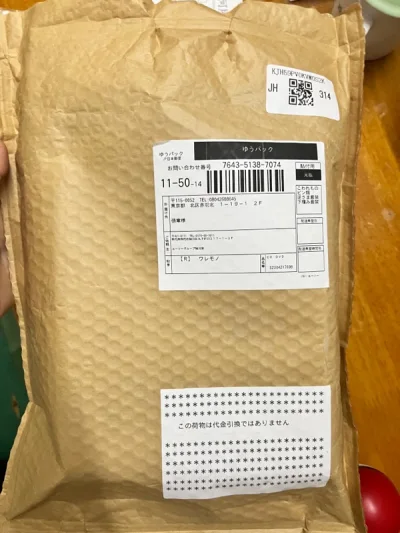 发现现在海运的速度真的上来了 又是一个月不到就到了 预计才两个星期左右的时间 即便宜速度也不慢 包装一如既往的好