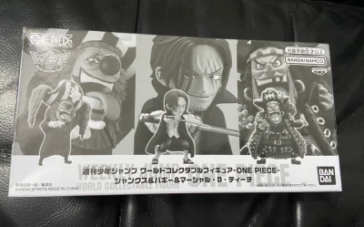 jump三皇到货真的开心，周末有空终于还是忍不住拆开了，黑胡子真的让人惊艳。其他两个也中规中矩，这样四皇终于齐了，好评