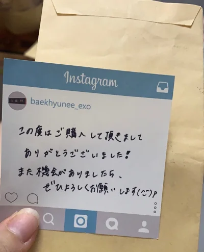 这次在路上卡了一下但是清关速度很快。包装依旧很好。申请拍照后也仔细重新封好了。趁着合单免费抓紧时间买买买呀