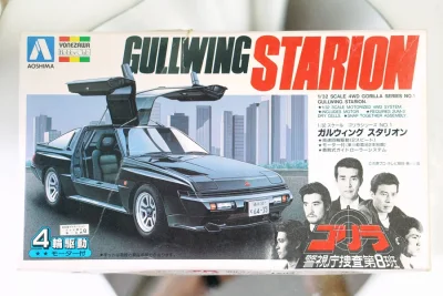 买了两款警视厅第8班的同款四驱车
来自中古品牌青岛社Aoshima 
一个是吉普车帕杰罗 一个是鸥翼门跑车
真的太帅了 两个cp简直是车模级别的四驱车

#挖煤姬日淘# @挖煤姬