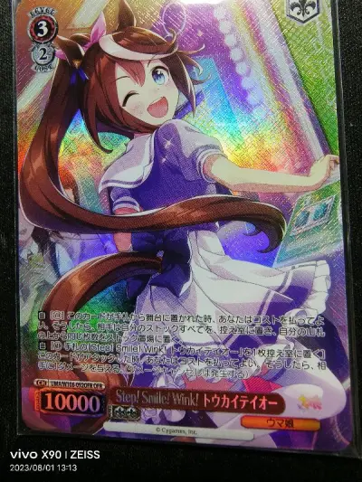 又是一单赛马娘签闪