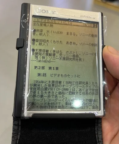 两台索尼的是使用7号电池一节的，所以没有内置电池，只有夏普的c1000有内置电池，发的ep小航空件，运费加税一共210差不多，速度飞快，不过到了海关耽误了三四天。非常喜欢，没想到能收到全新的索尼InfoCarry哈哈