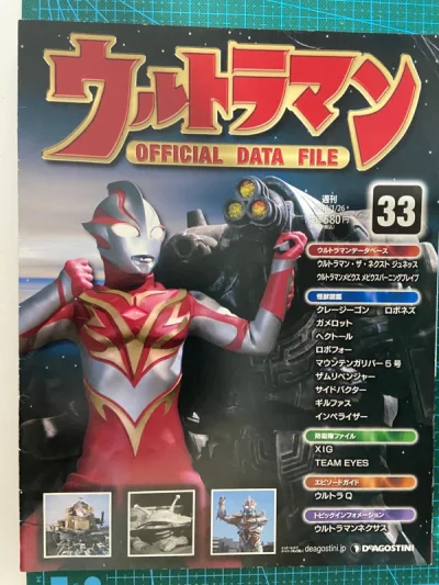 非常好的东西，超过期待！一点味道都没有，做工也特别精致，发自内心的好评！跟小区里朋友分享玩的特别开心