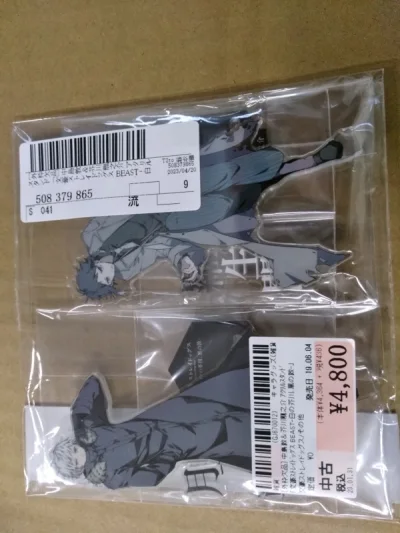 骏河屋捡漏大好价了，280r一对的黑敦白芥ya立牌，无背板无黄化，心满意足。依旧走得竹蜻蜓，邮费每点均摊一下10r左右也不贵，合单后包装真的很好，从来没碰到过运输问题。很满意。