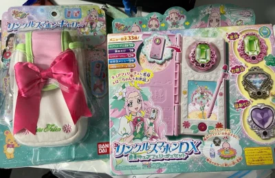 竹蜻蜓非常优惠就是有点麻烦吧想要凑齐整个系列真的好难还要价格实惠在集齐道路的路上反复摩擦终于买到有包包的波纹书啦，这个系列就差几个石头叻