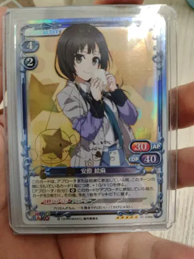 第一次在挖煤姬上海淘，快递用的是竹蜻蜓，物流很快，十几天就到了，打包的很结实，买了这几张卡片，国内的很贵，海淘便宜多了，希望挖煤姬越来越好???