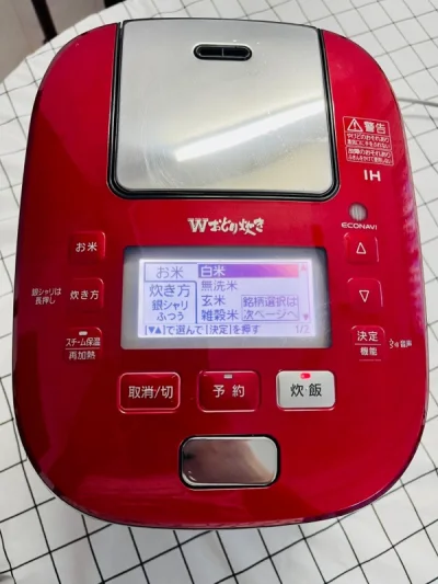 非常不错的一次体验 蛮好的 2017年松下旗舰电饭煲 煮饭呱呱香 可以冲鸭冲鸭 要买国内的变压器 220转110 煮饭48分钟左右 旗舰就是旗舰 美中不足地方物流暴力 底壳一点裂开 呼呼呼……不过不影响煮饭 都正常 YYDS 海运1个月到中国 蛮好的