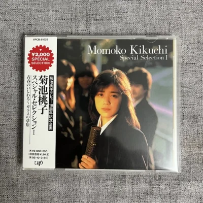 菊池桃子 Special Selection I 精选集 CD，发行于1993年，日版，品相不错。包装的也很仔细，赞一个?