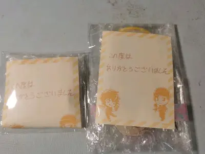 算是一个试水吧，因为只有几样小东西所以走了竹蜻蜓，9月7日发货今天到还是比较快的，也没用到税线，不过有一说一，樱花妹你人还怪好的咧