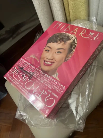 我的第三单，这次选择了海运，很意外，发货后18天就到了，神速呀！商品全新未拆，拿到后迫不及待地拆了，真是稀有品，不过这套写真套装是中国生产的，CD是日本压制（三菱版）。质量非常好，适合真爱粉收藏。