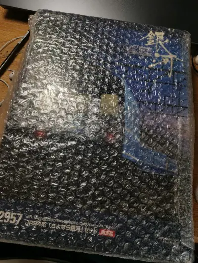 作为最为纯粹的东海道寝台，急行银河一直以来都是心头大好，这次凭运气先淘了一份再见银河的大彩盒，非常漂亮，非常开心