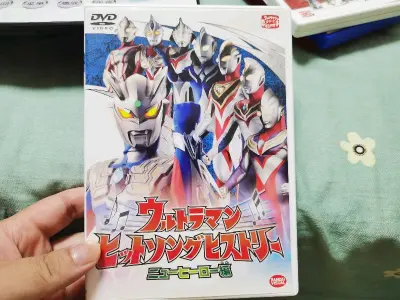 这次购买了4盘奥特曼主题曲dvd，还是很不错，一如既往的好，盘面干净无划痕。播放无卡顿。很高兴又低价买入。日版的盘有收藏价值。感谢平台。