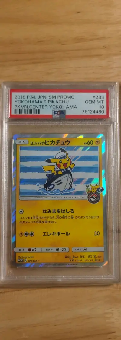 一直很喜欢皮卡丘，也喜欢横滨皮卡丘这张卡。搜了很久，终于找到心怡的psa10分卡，还有救援队皮卡丘。真的好喜欢。赶快就下单入手了。快递也很快，包裹的非常专业，一点没有损。现在看着三小只美的不行