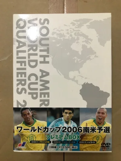       这次淘了三套足球纪录片DVD，分别是欧冠050赛季全进球，百年米兰，2006世界杯南美区预选赛。