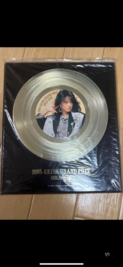 这次购买相当昂贵的物品，中间被海关扣下了，不过最后有惊无险的到手了，完好无损的到手，品相完美，大爱！看着金闪闪的宝贝爱不释手，继续支持挖煤姬