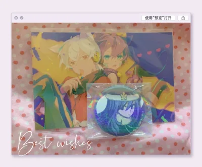 个人感觉对于单机吃谷人来说是一个不错的app，切煤速度很快，竹蜻蜓专线也很快，使用起来也很方便，最近的活动也慢慢多起来了，包装上面因为平时买的谷子基本上都是吧唧和纸片，所以没有试过额外加固，下一单有立牌可以是试一下加固看看包装怎么样（我推这个柄图真的太好看了！随便怎...