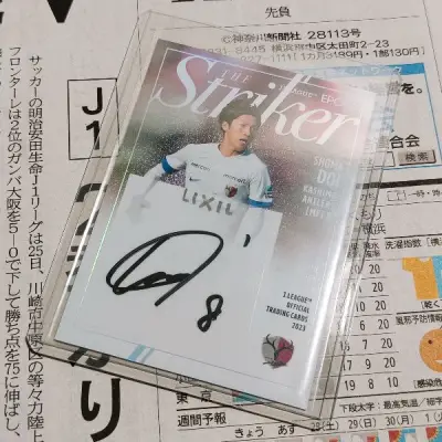 很开心捡漏到这一些老卡?同时也感叹购物的便利，希望能够早日收齐剩下几年的签字卡
（ps:赶在快递停运前回来真的太惊险）