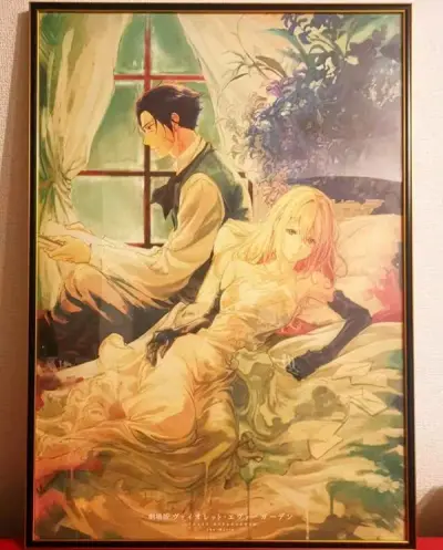 这次收到的是紫罗兰永恒花园的挂画，都是绝版品，拿到手后真的非常好看，已经裱起来啦 真的很喜欢！下次继续收！哈哈