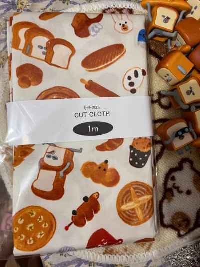 这是第八次用挖煤姬买东西了 日淘买东西真的非常方便  我也是用起来越来越熟练了 经验也比之前丰富了 很开心能过买到面包小偷的布料 之前在小红书平台被别人种草了 就心心念念结果在这个日淘上买到了 谢谢卖家出物