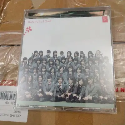 非常好，卖家描述非常真实，CD非常干净整结，泡沫独立包装到位，包袋非常坚固，有信封袋好，封好，外箱非常坚固