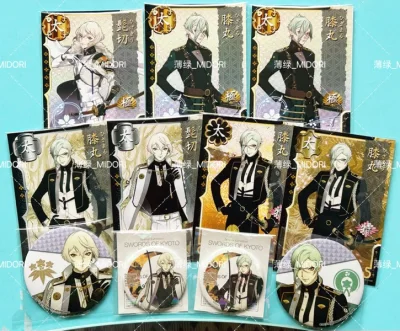 这次买的都是刀剑乱舞的东西！
?下单：每次下单基本都能在几秒到几分钟内就购入完成。 优惠：买的时候正好遇上免200日元的那个活动（应该是免手续费？）所以买的东西都算是比较好价的！入库也比较快！
?樱花妹：这都是好樱花?！字写的好看又可爱，而且也没给我漏寄错寄！！！ ...