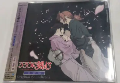 趁着煤炉手续费全免的活动又补了一些，星霜篇的ost真的好看，尾崎丰第一张专辑年龄比我还大，盒子打开方式也很新颖。蜉蝣补了第一张ep，mucc则是捡了15周年的DVD，总之都很不错。