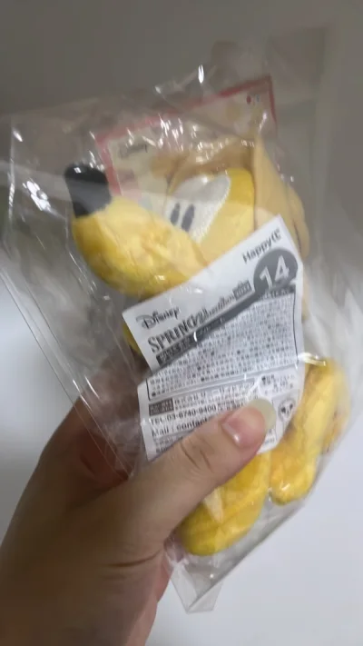 收到的货物都很完整没有破损 希望后续打包速度加快一点 合单审核速度有点小慢呢 也多推出一些免手续费的活动吧 会一直支持的 总是能让我淘到我中意的玩具 感谢挖煤姬