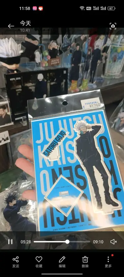 这是在挖煤姬上的第八个订单了，还是很满意的，这次还是走的竹蜻蜓，收货大概半个月左右，可以接受，包装的也很好，樱花妹们的包装真的很不错