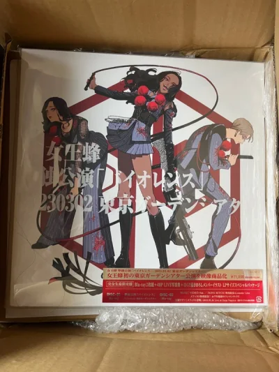 哈哈啊啊啊啊等了小半个月终于到了，这半个月过得好煎熬啊每天想女王蜂バイオレンス单独公演想得睡不着啊今天终于拿到了开心开心开心开心开心