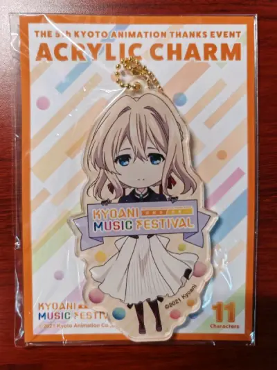 这次收到之前非常想要的京阿尼感谢祭的挂件，这个Q版的真的是超级可爱！特别喜欢！书签四个一组也很值！推荐挖煤姬！购物流程很顺利！