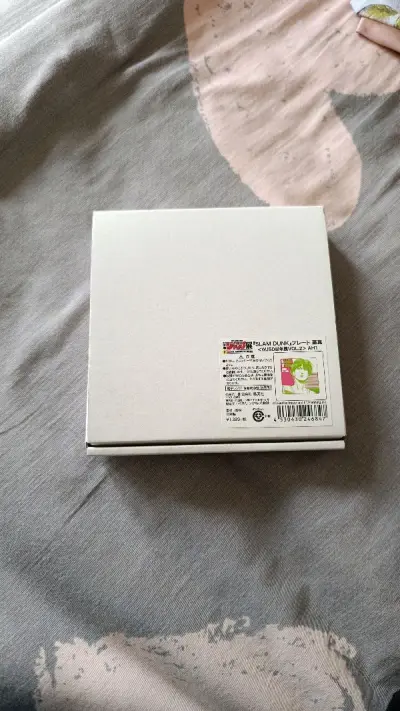 藤真健司周刊少年jump50周年的盘子，神奈川四大美男子之一，盘子保存的非常好，没有任何问题！很棒！一次很棒的体验，国庆期间物流都很给力！