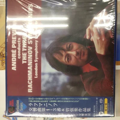 普列文的拉赫玛尼诺夫管弦乐全集，tdsa做工就是精美。拿到手质感很好。音效出了名的炸裂。拿音响播放令我印象深刻。不过演绎一般。