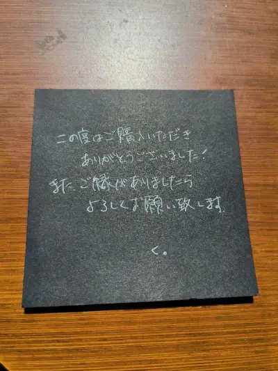 已经使用过很多次挖煤姬啦，一直都蛮靠谱的，下单购买的速度很快，上次用了积分直邮很不错，运回的速度也不错，收到的东西也保存的很好没有损坏，这次还收到了樱花妹的手写感谢纸条，很喜欢拆原装包裹的感觉会继续单机切煤的