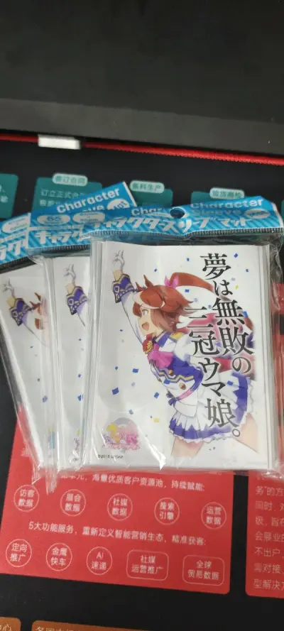 下单不久就发货了，日本人包装太厚了，我合单之后挖煤姬还有帮我重新包装，重量轻了一些还退了一点运费，给小卡片套上我最喜欢的哈基米卡套