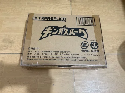 不错不错，贵重物品包装的也特别的给力，物流速度很快，而且价格也相当的实惠，这个软件很值得推荐，还可以跟玩偶联动