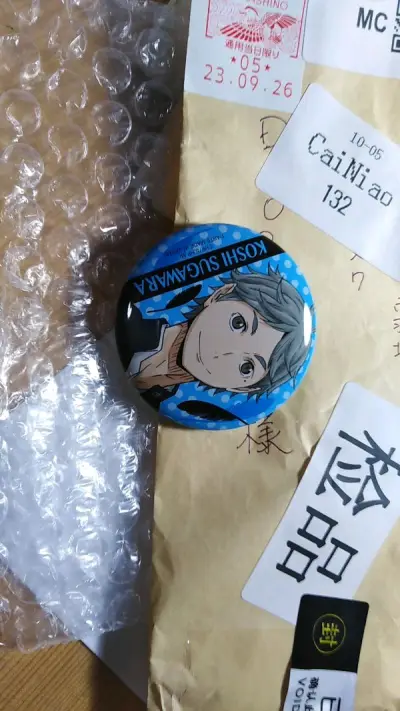 第一次自己切，和别人拼的波点圆，各种担心都有，第一次走的竹蜻蜓，很快就到了，包装非常严实，两个吧唧状态出乎我意料的好，直接打消了我的所有疑虑。貌美的suga麻麻特别喜欢!挖煤姬真的特别方便，我要一直在这吃谷咯?