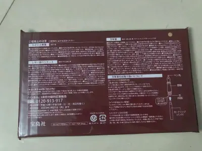 东西和日本卖家描述一致！非常好。包装也非常奈斯!慢慢的泡沫纸包装一点压也没用。速度也很快！合单也很快就通过了！好评好评。